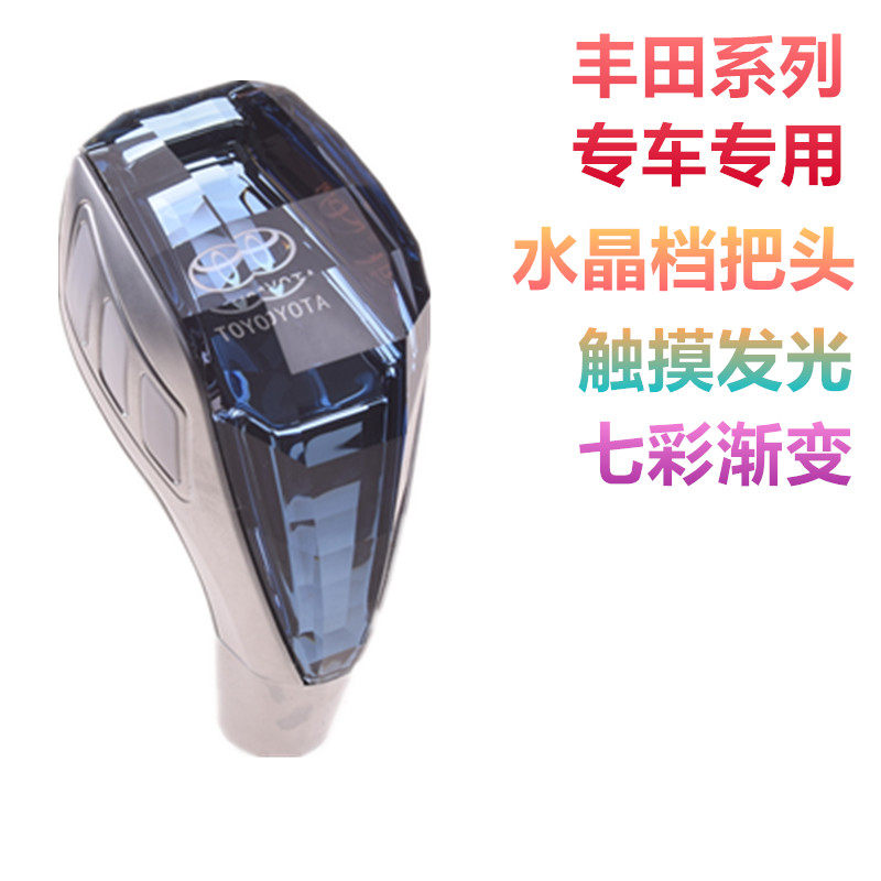 排挡杆金佰信水晶玻璃发光档把