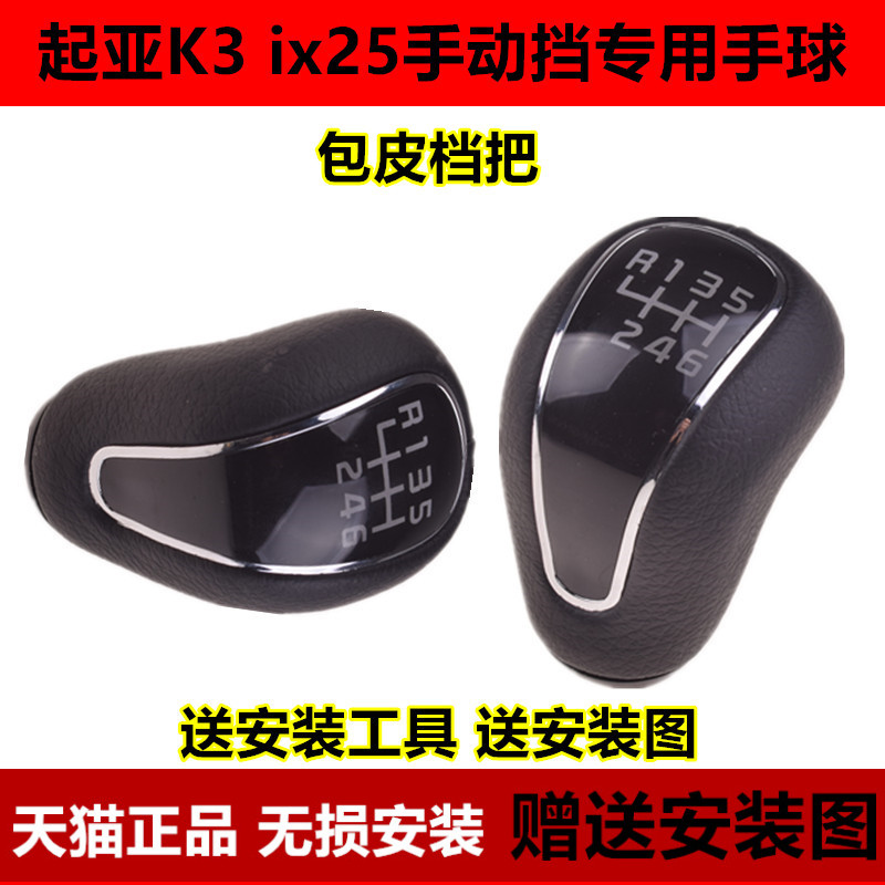 金佰信K3IX25手球包皮档把