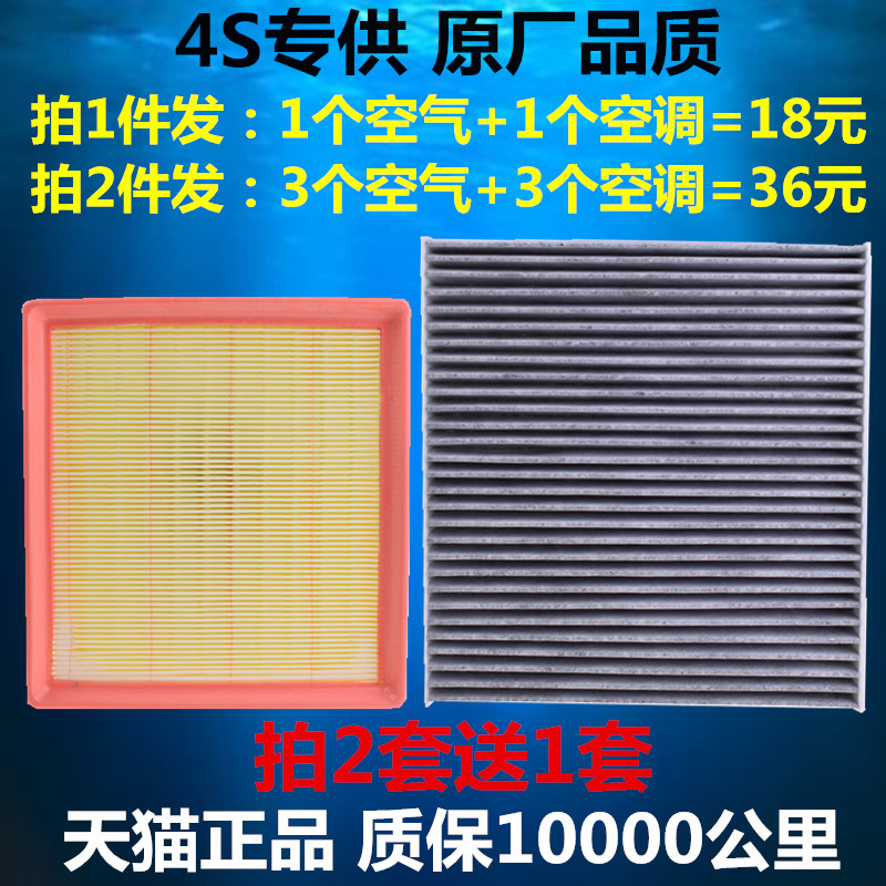 适配 捷达VA3 大众新捷达 新桑塔纳空调滤清器空气滤芯格原厂品质