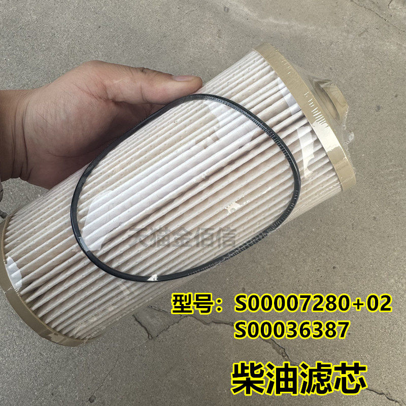 S00007280+02/S00036387柴油滤芯适配上柴8/9DK/9DF7H系列压路机图片