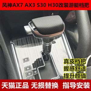 金佰信真皮游艇档把质保5年
