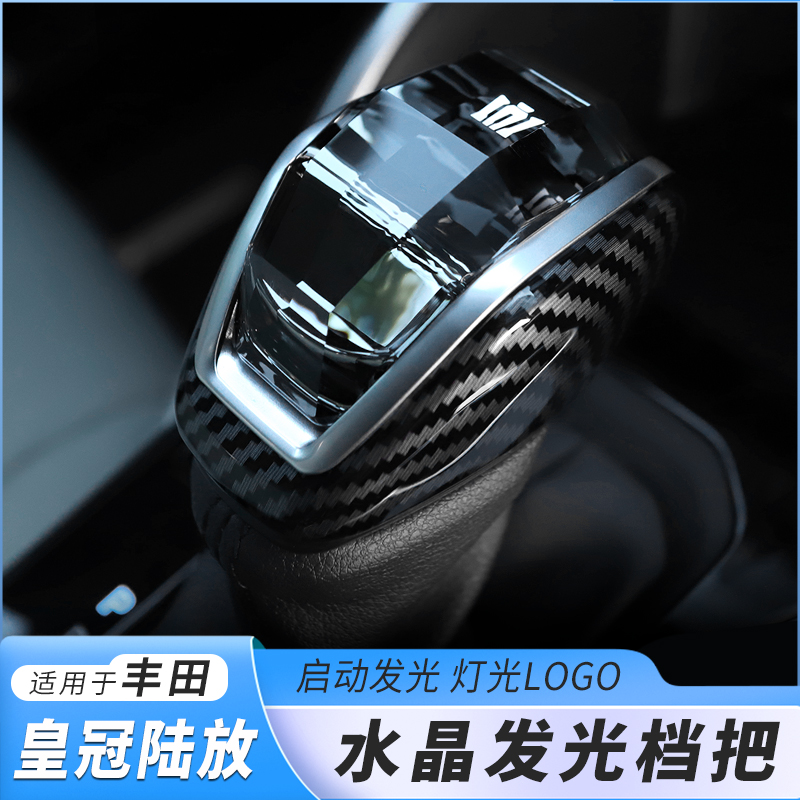 金佰信排擋桿水晶玻璃檔把