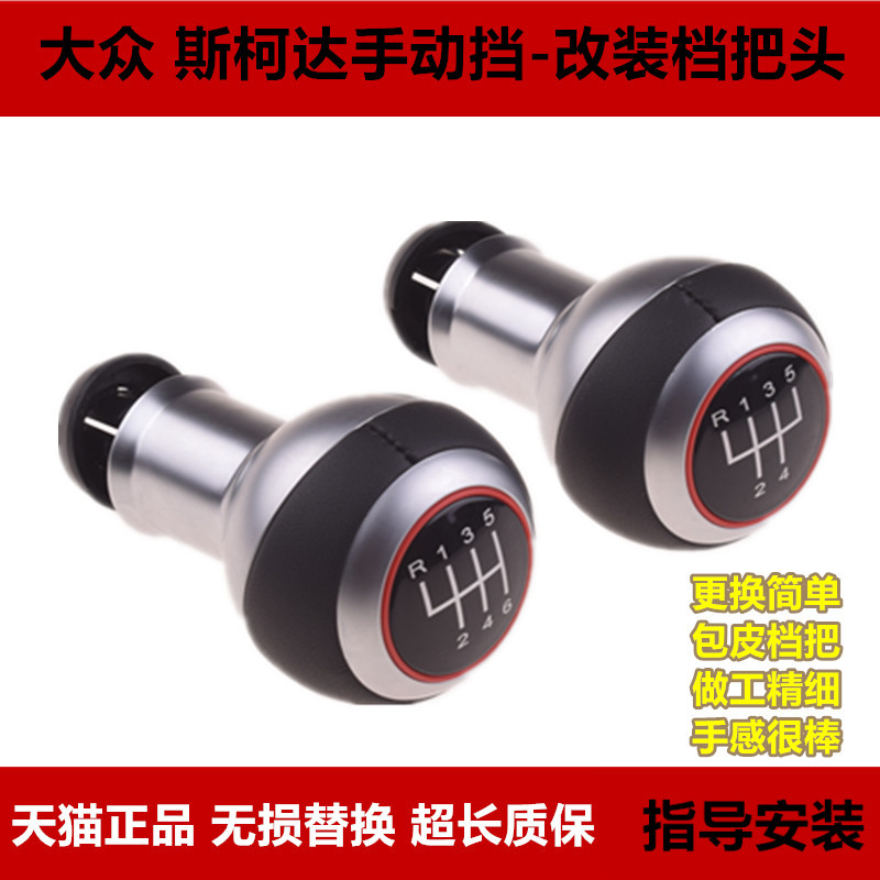 金佰信专业改装升级档把头