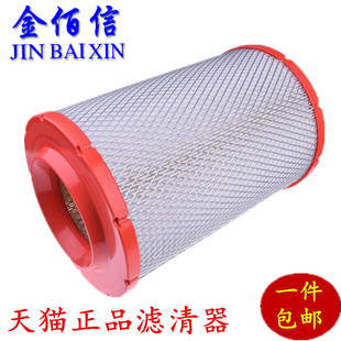 H100空气滤芯滤清器格K2028 适配南京依维柯跃进上骏x500帅虎H500