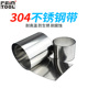 304不锈钢带不锈钢片不锈钢卷片铁皮薄钢片激光切割加工定做定制