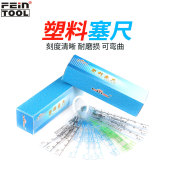 kobetool塑料塞尺塞规单片塑料间隙尺厚薄规塑胶塞尺片0.02 1.0mm
