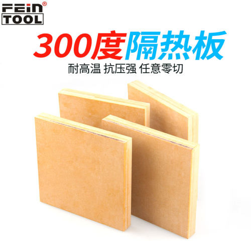 300℃隔热板绝缘树脂板Feintool