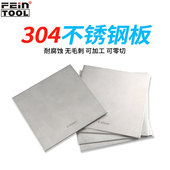 SUS304不锈钢板材不钢板薄钢片激光切割不锈钢板片加工定制零切