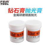 研磨膏钻石膏W3.5玉石翡翠金属镜面抛光膏擦亮膏不锈钢划痕修复