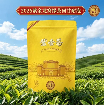 河源紫金金萱种明前新茶耐泡绿茶