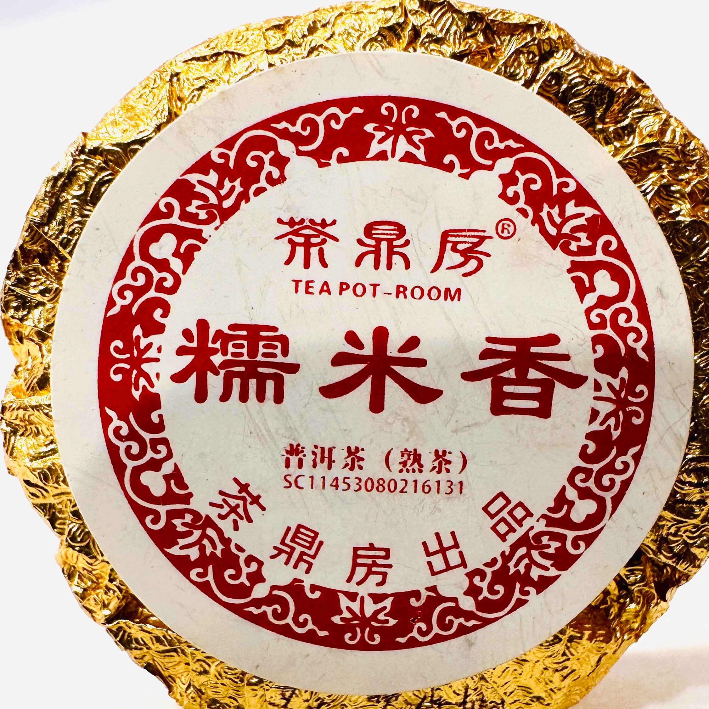 茶鼎房糯米香茶叶沱茶普洱熟茶陈香迷你小金砖饼熟普云南勐海500g