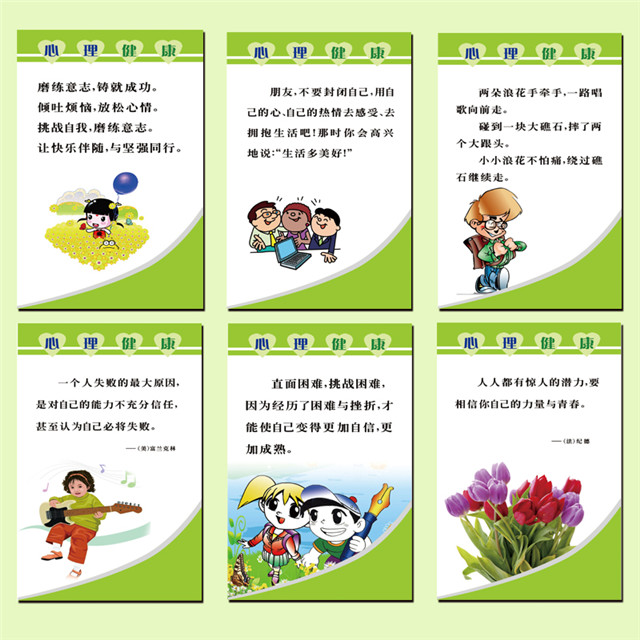 咨询室心理挂画双关图心理学挂图 错觉图挂图测试图装饰画挂图