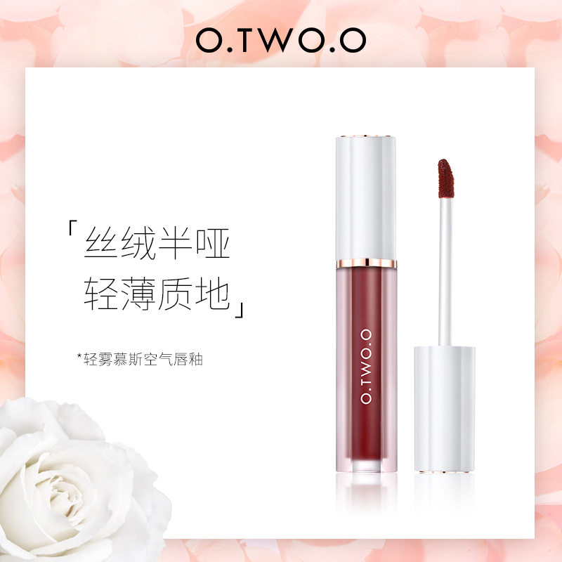 otwoo唇釉女不沾杯唇彩镜面丝绒雾面水光哑光口红平价学生唇泥图片