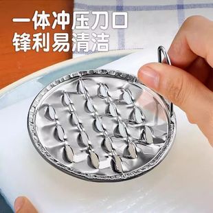 凉粉刮子不锈钢凉皮刨神器旋子凉粉刮刀商用刮凉粉刮丝器工具家用