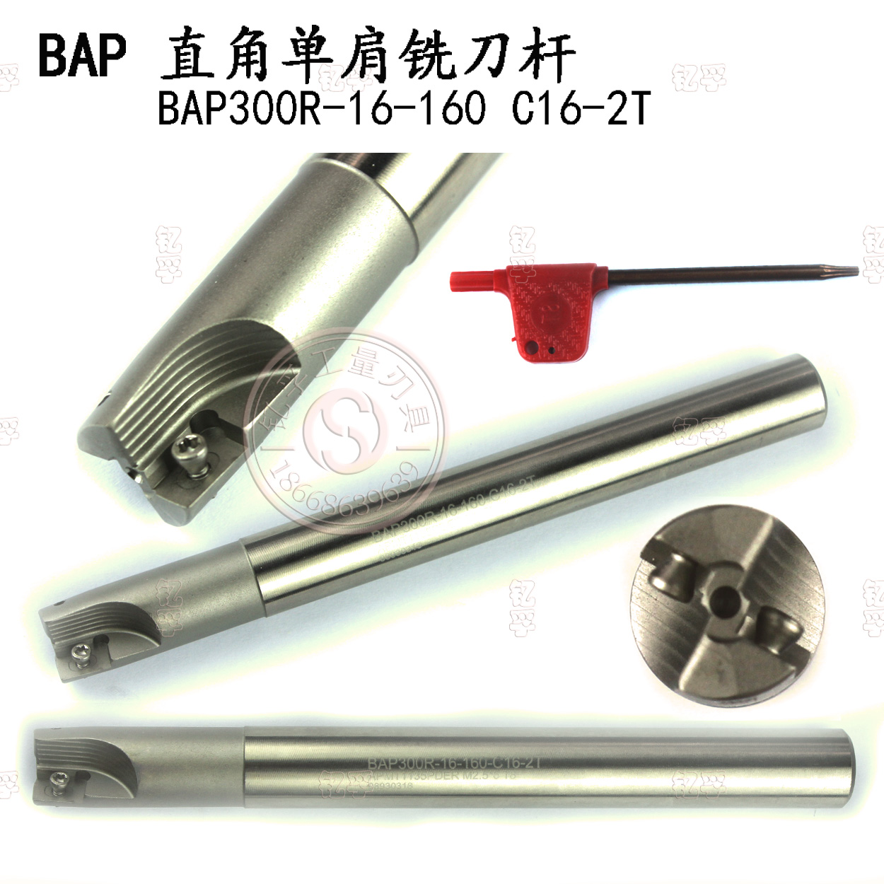 BAP300R立铣刀杆国产钢