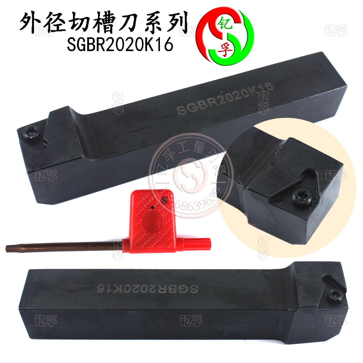 三角外径切槽车刀系列SGBR2020K16/SGBR1616H16/SGBR2525M16