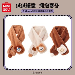 名创优品chiikawa系列毛茸茸季小熊围巾毛绒围脖保暖乌萨奇吉伊女
