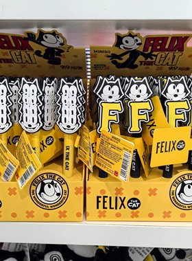 MINISO名创优品菲力猫系列趣味水性笔按动中性笔0.5mm黑色