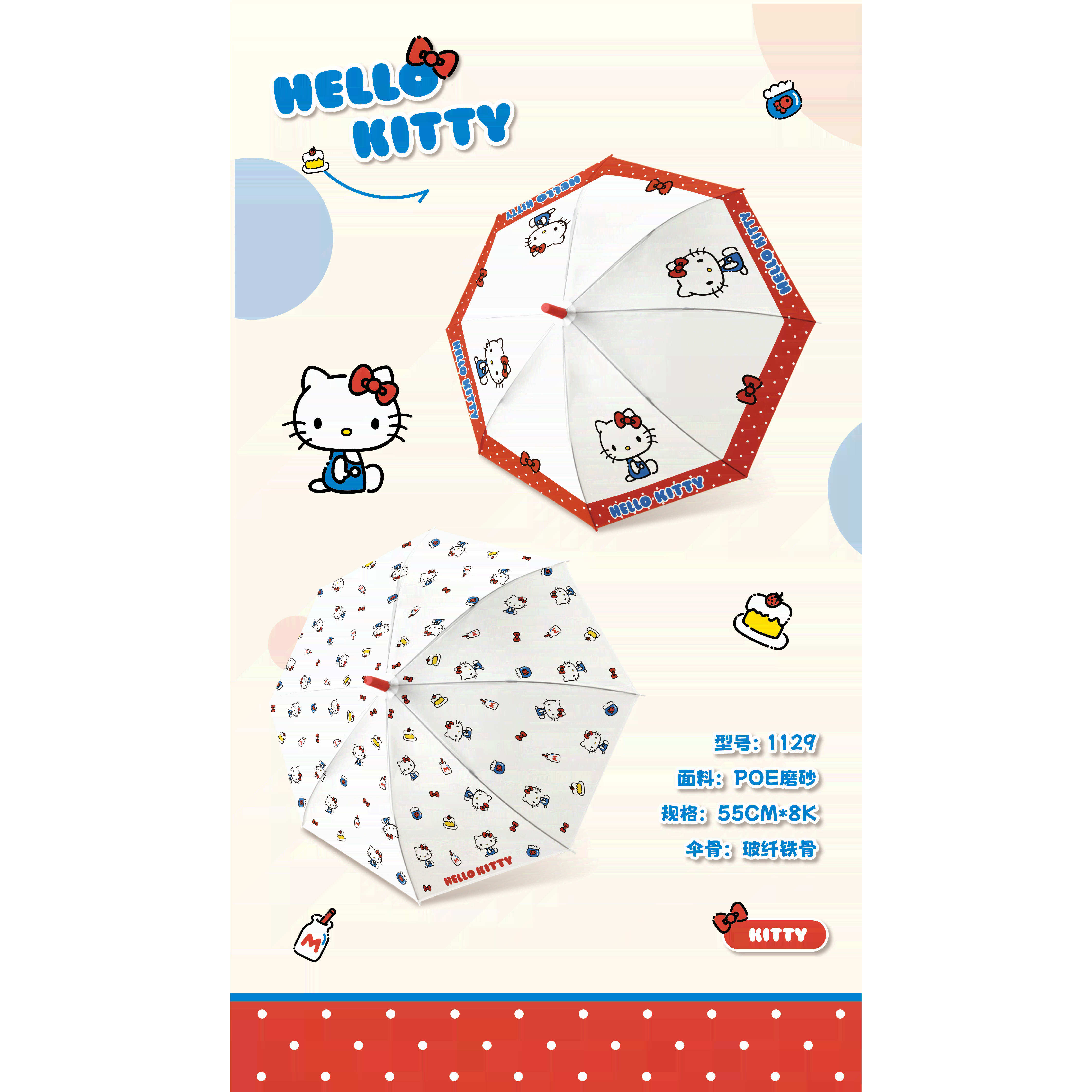 MINISO名创优品凯蒂猫长柄伞防晒自动伞可爱女童学生上学专用雨伞,居家日用,伞,淘宝优惠券,粉丝福利购,淘宝优惠卷