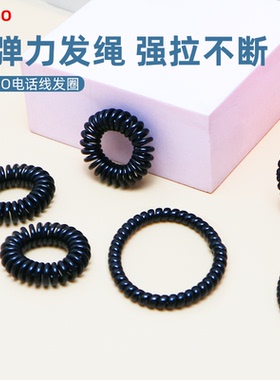 MINISO名创优品黑色电话线发圈电话线女生束发女头绳高弹力耐用