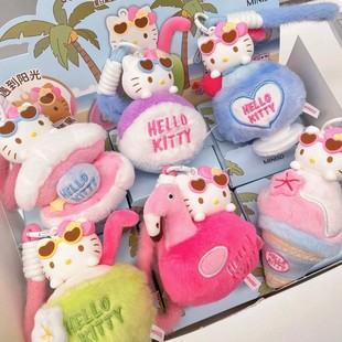 正版名创优品Hello kitty夏日黑皮系列毛绒香薰盲盒潮玩可爱挂件