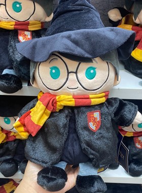 名创优品哈利波特10号魔法袍坐姿公仔赫敏罗恩邓布利多毛绒玩偶