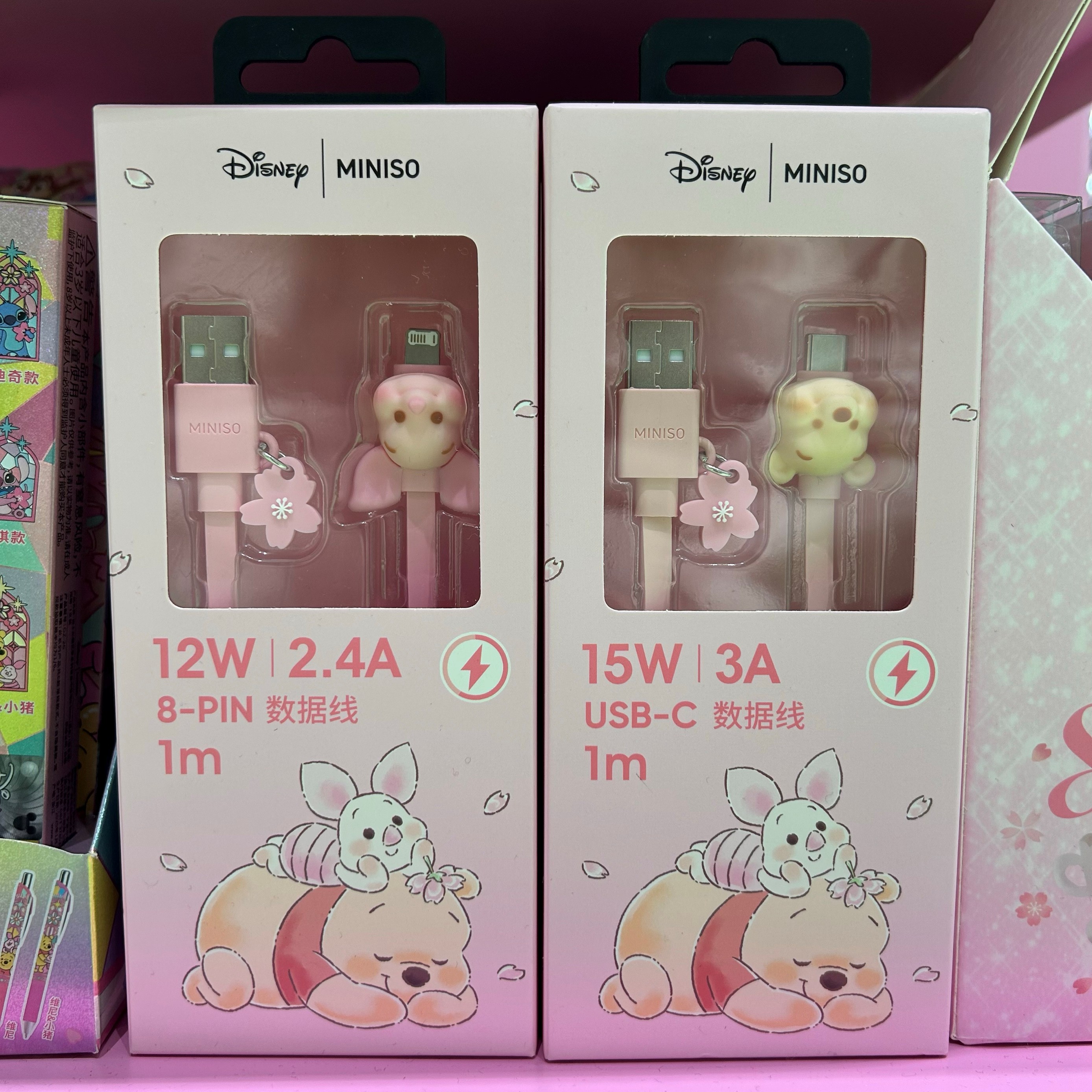 迪士尼樱花季系列8-PIN&U