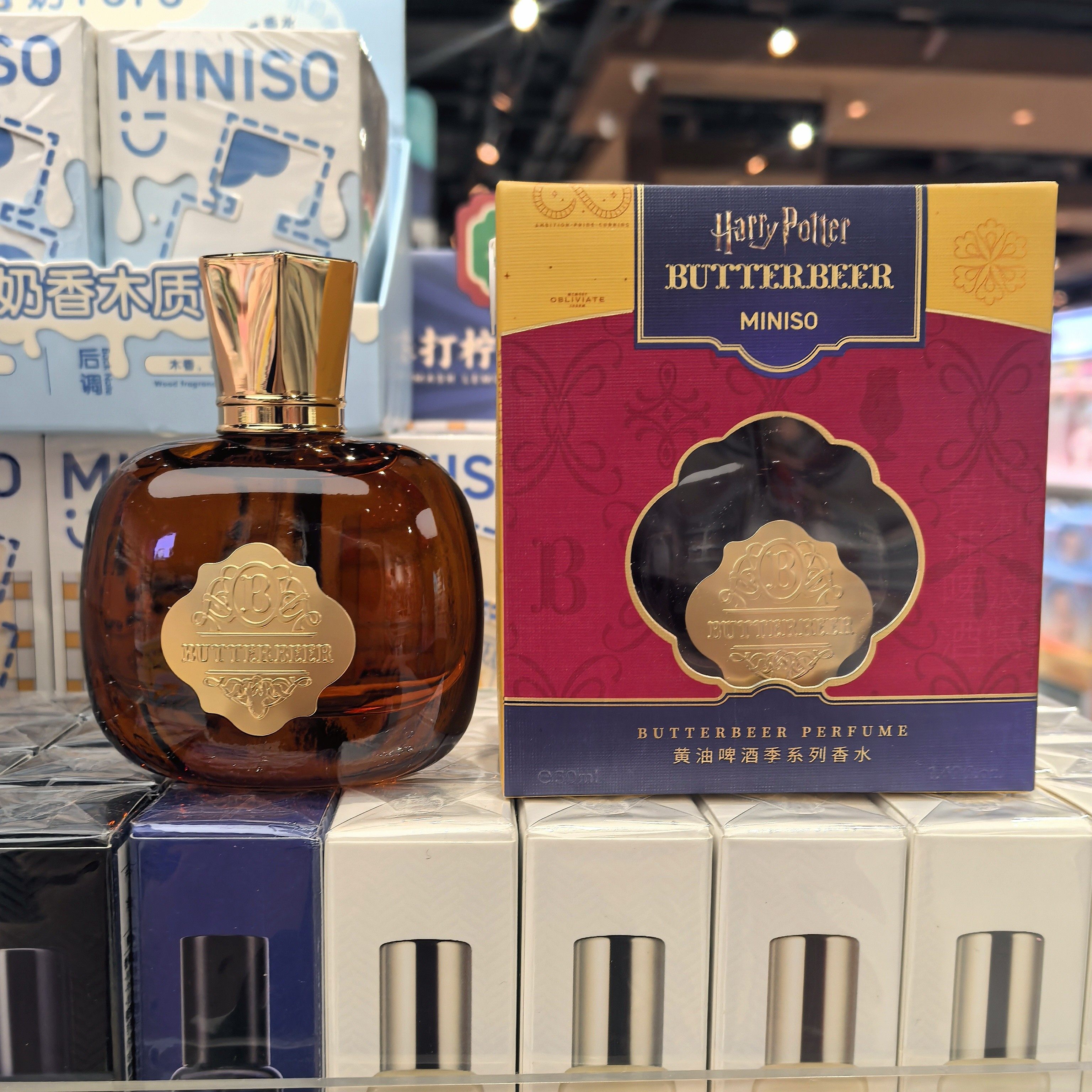 MINISO名创优品哈利波特黄油啤酒季系列香水50ml(经典版)