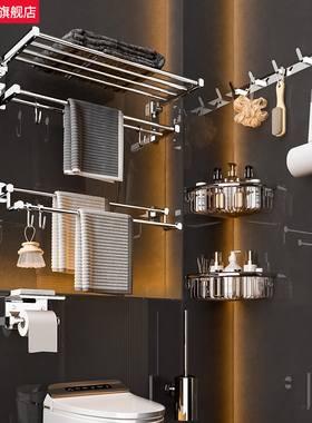 卫生间浴巾架全铜毛巾架浴室可折叠置物架高端五金挂件套装免打孔