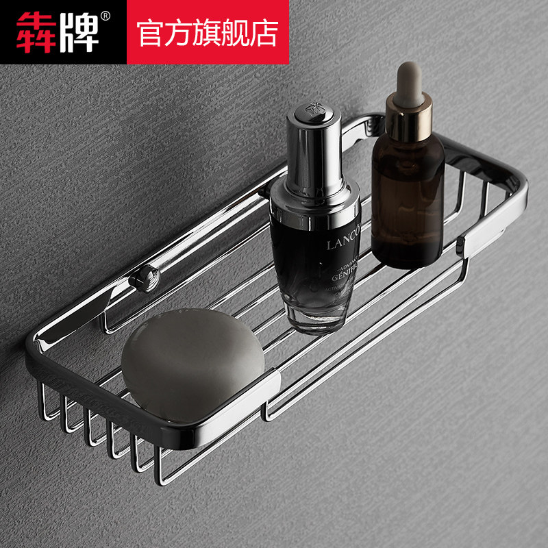 全铜肥皂盒卫生间实心网篮浴室置物架香皂架打孔壁挂皂碟酒店皂网