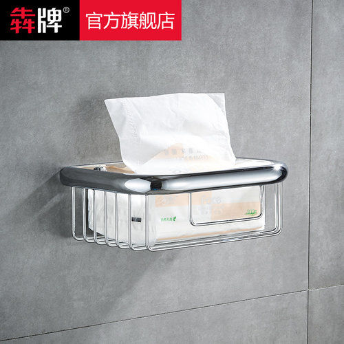 全铜免打孔厕所创意壁挂式卷纸架