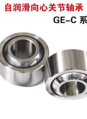自润滑向心关节轴承GE GEG 6C 5C 8 10C 12C 15C 17C 20 25C 30 C