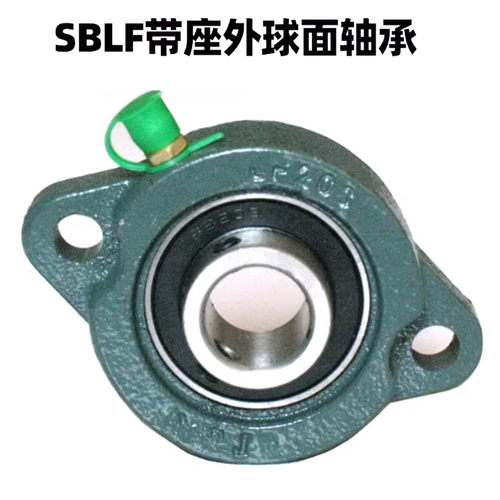 外球面轴承短脚菱形座SBLF203207