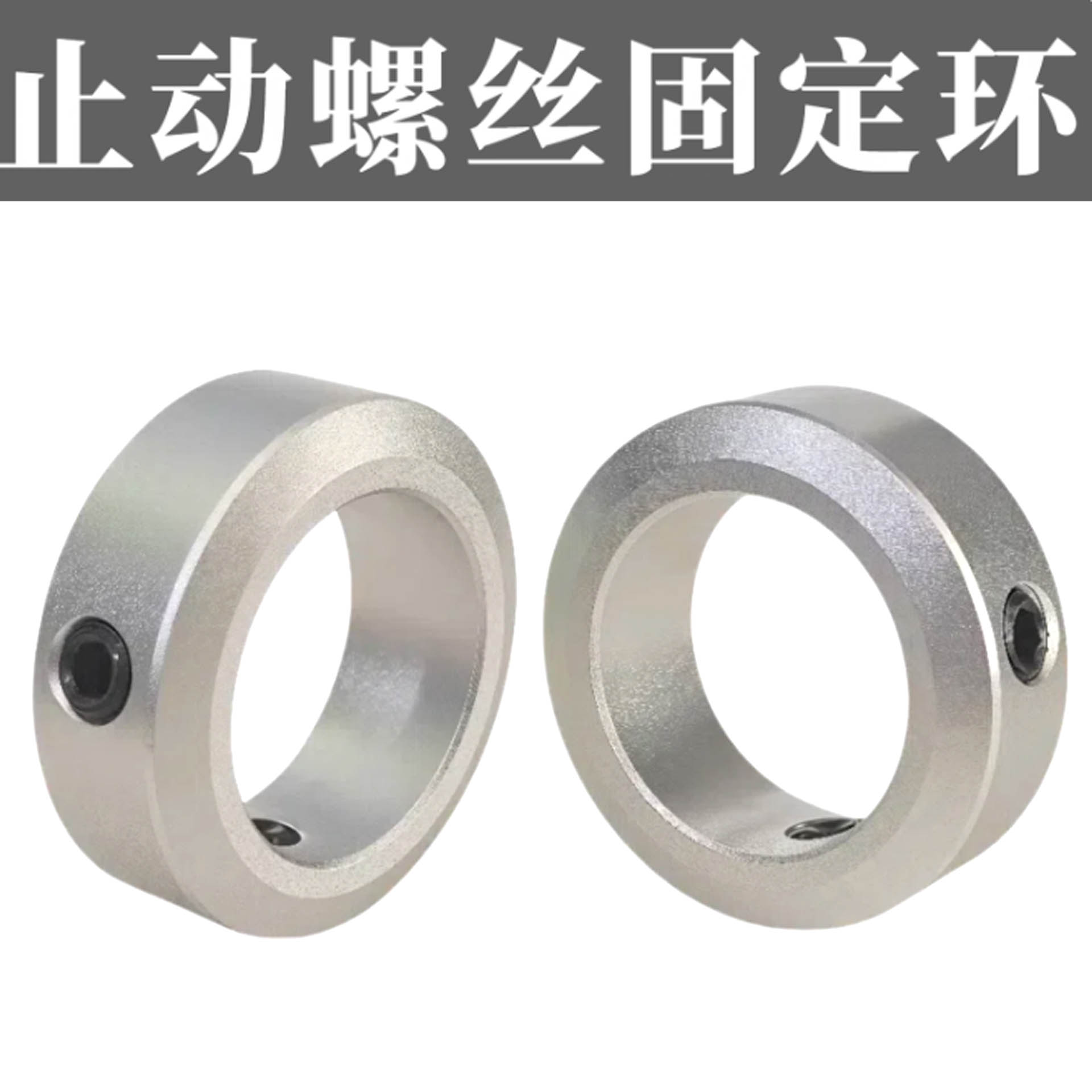 锌合金光轴止退环轴用挡圈SCCAW