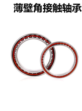 角接触薄壁轴承71800C 71801 71802 71803 71804 71805 71806C/AC