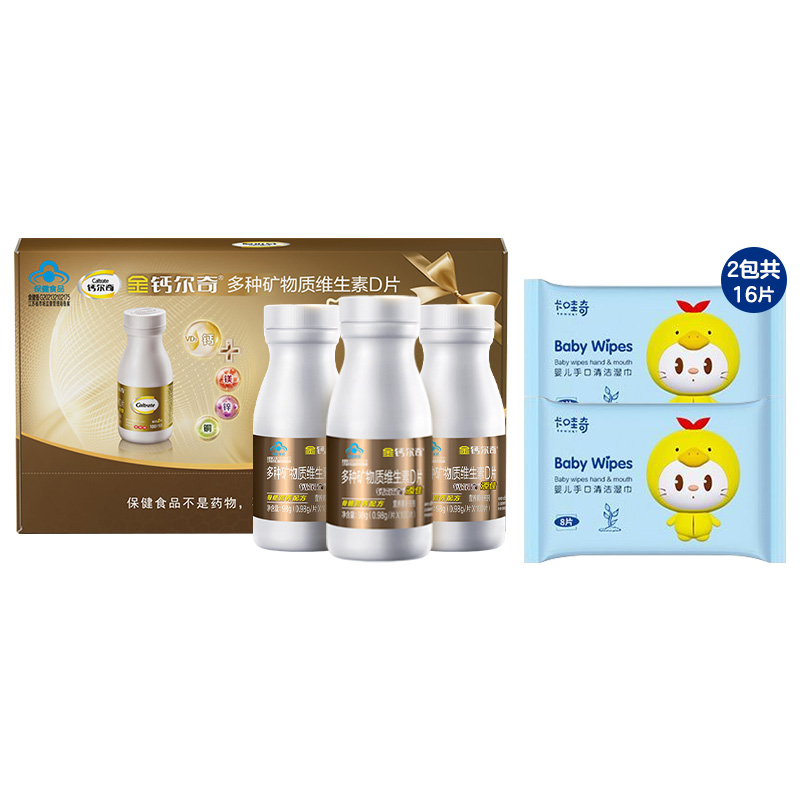 金钙尔奇维D补钙铜锌镁成人男女多种矿物质礼盒装加维D维K液体钙