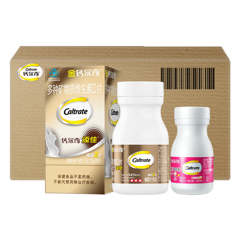 金钙尔奇维D补钙铜锌镁成人男女多种矿物质礼盒装加维D维K液体钙