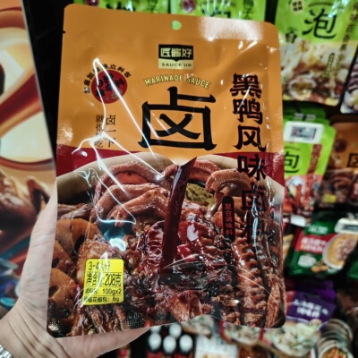 盒马黑鸭香川式老卤料卤水汁