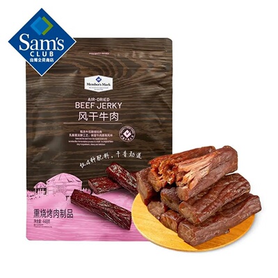 山姆代购 Member's Mark 风干牛肉(熏烧烤肉制品)448g*1袋
