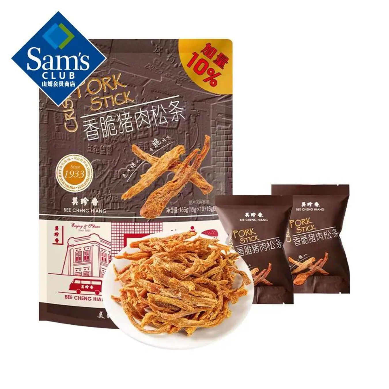 山姆代购 美珍香 香脆猪肉松条  165g（15g*10+15g赠送）