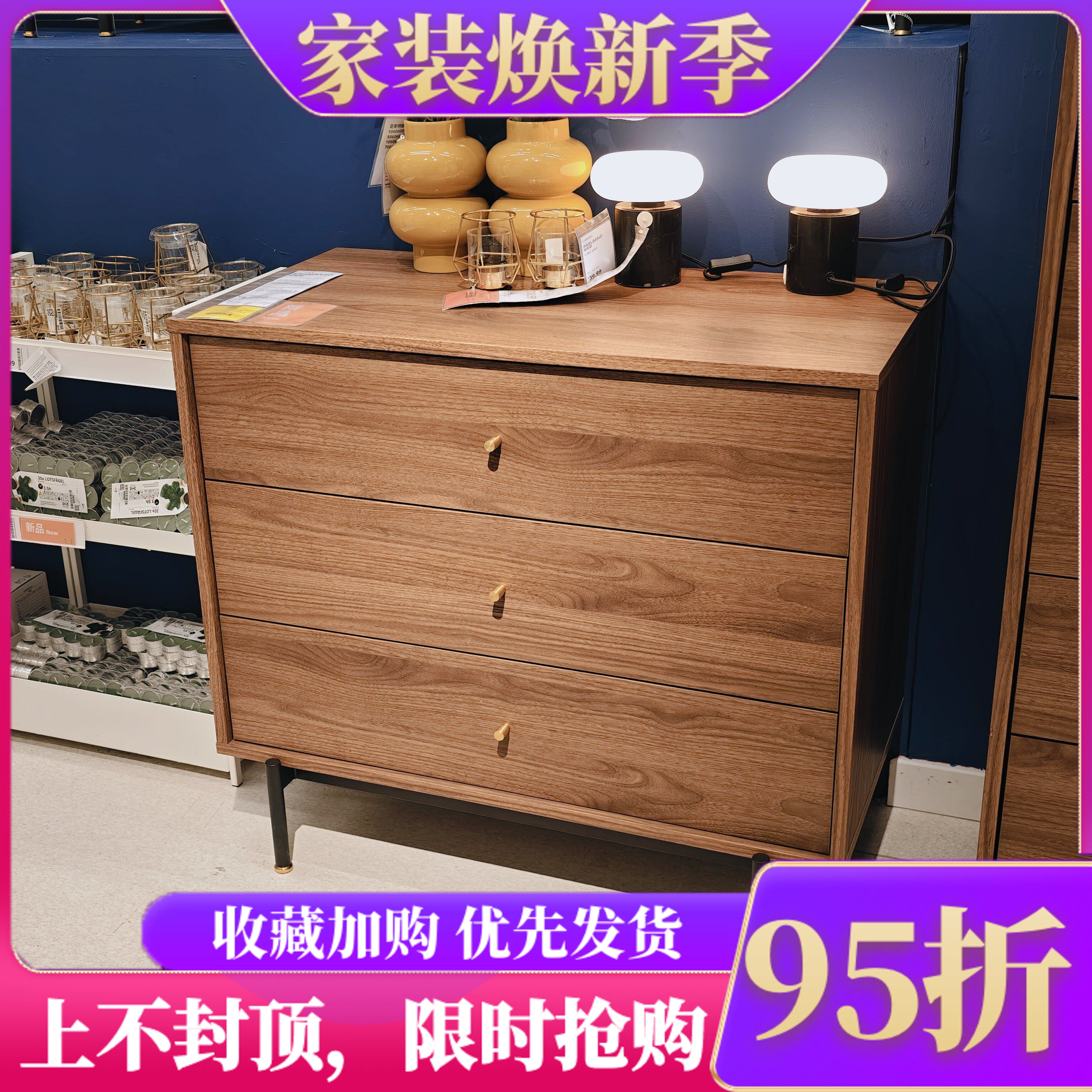 宜家三斗柜拉曼斯褐色抽屉柜IKEA储物柜置物柜风简约收纳柜北欧风