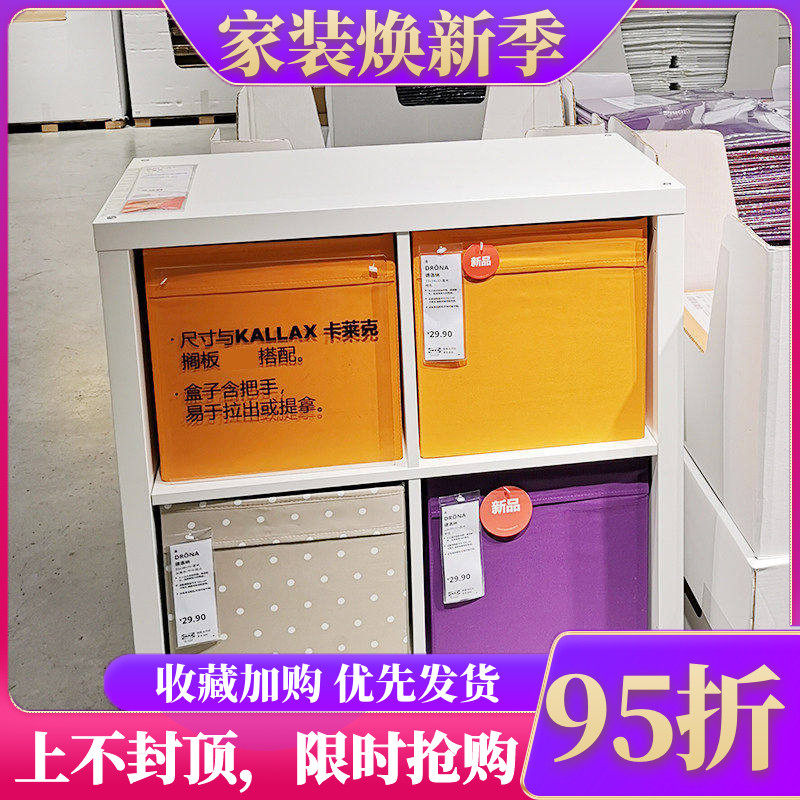 宜家代购德洛纳盒布艺收纳盒整理箱北欧风成人衣服盒玩具箱储藏盒
