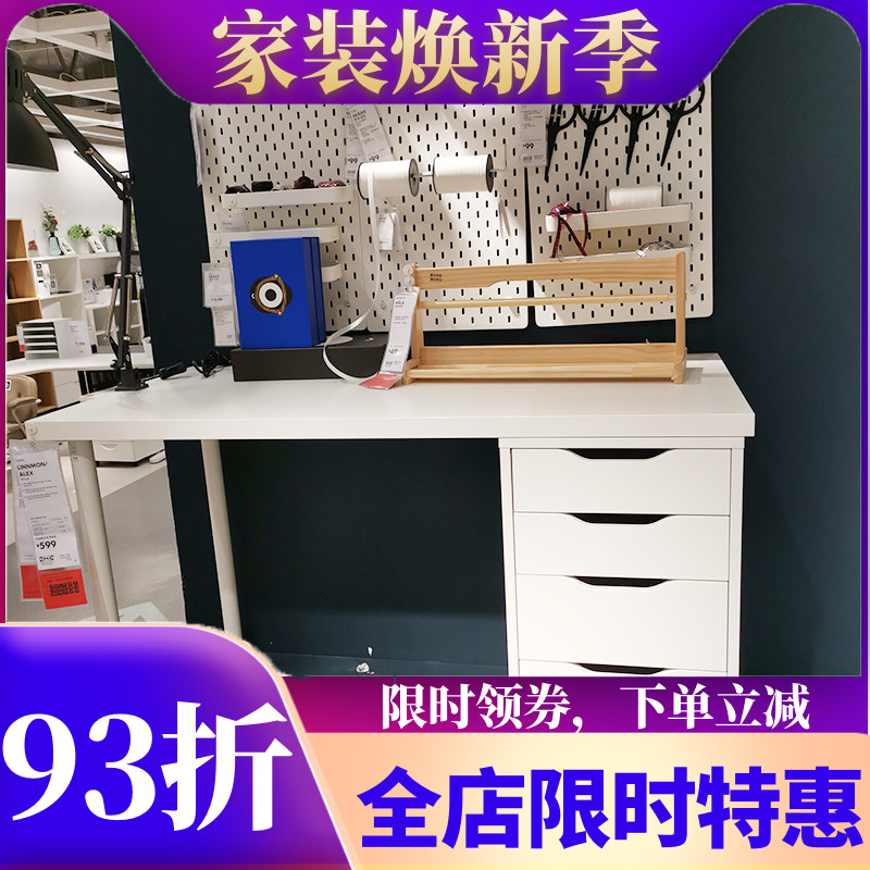 北欧风电脑桌宜家书桌