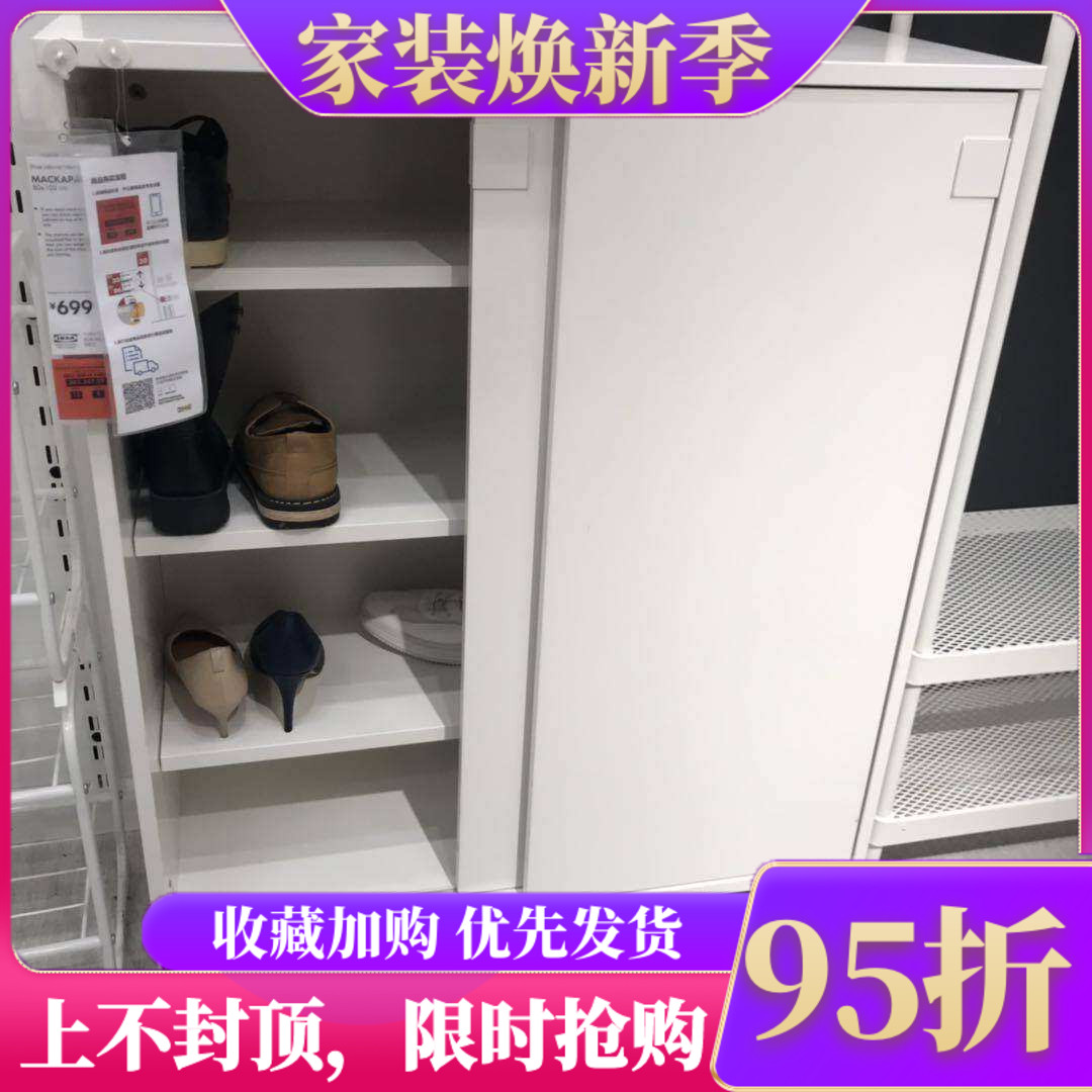 国内宜家白色简约储物柜家用鞋柜