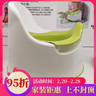 国内IKEA購入代理店 ロッキー 子供用トイレ 小型便座 男女兼用 ベビー小便器 小便器 滑り止め