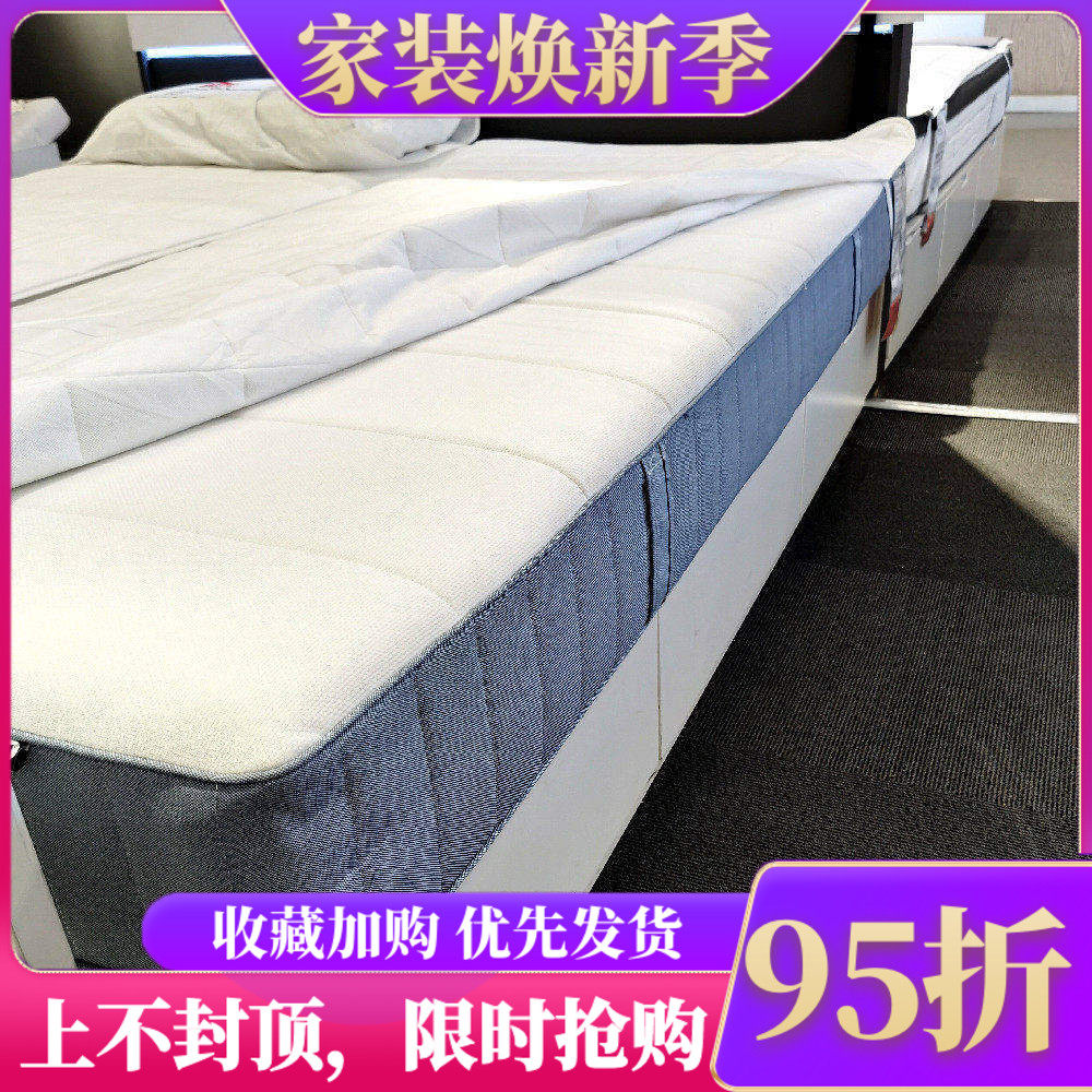 宜家独立袋装弹簧北欧风