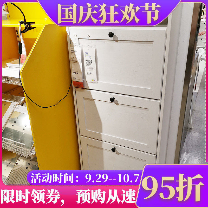 国内宜家代购布鲁萨里三门鞋柜玄关柜简约储物柜大容量收纳柜北欧|ruв категории жилой мебели, кабинет, чистка - от Buy2taobao.com для оказания профессиональной услуги покупки агента Taobao