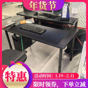 宜家电脑桌带隔板电竞桌乌特维斯北欧风简约组装IKEA可升降书桌