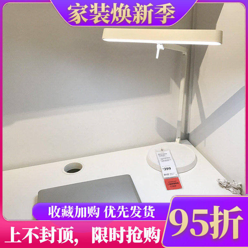 IKEA宜家国内代购卡科斯利登 LED工作台灯白色护眼灯阅读灯写字灯