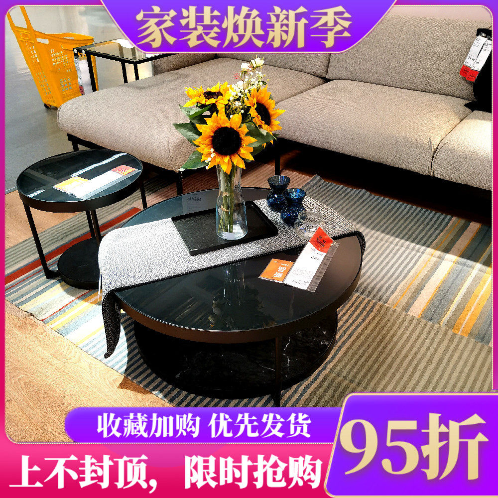 宜家茶几弗瑞托普黑色玻璃面茶桌边桌边几仿大理石个性简约圆形桌